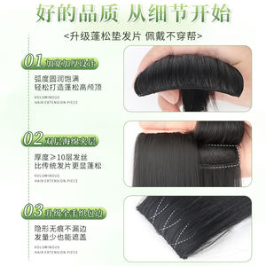 Postizo de Esponja Engrosada para Mujer, Largo y Liso, Alta Densidad 130%, Sin Costuras, Volumen Superior, Mejora del Volumen - Product Image 2