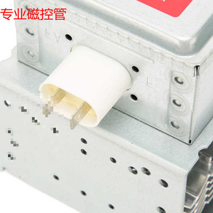 Magnetron 2M226-01GMT pour four à micro-ondes M24FB-610, pièce d'échappement - Product Image 1