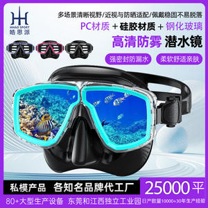 Máscara de Snorkel, Gafas de Buceo con Dos Ventanas, Antivaho, Protección UV, Impermeables, Ajustables para Adultos - Product Image 4