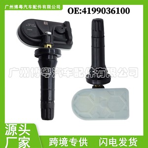 Capteur TPMS 4199036100 externe 433Mhz pour système de surveillance de la pression des pneus Ssangyong Musso - Product Image 5