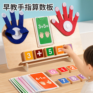 Juguetes de madera Montessori para la enseñanza de matemáticas, juguete aritmético de dedo para bebés, juguetes educativos de matemáticas para niños, juguete de emparejamiento - Product Image 2