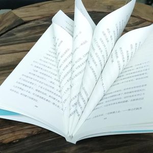 La Verdadera Historia de Lu Xun, Ah Q - Libro de Lectura Extracurricular <span class=keywords><strong>para</strong></span> Estudiantes de Secundaria y Preparatoria, Grados 5-8, Modelo 9787511373809 - Product Image 2