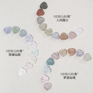 MOCMAKI Pasta de Uñas en Polvo Jiusong Opal 2024 Primavera/Verano Nuevo Xienqi Buling Mud Glitter Nail Solid - Product Image 2