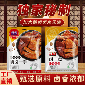 Zheng kuohai มือเดียวห่อเล็กเกลือดองรสดั้งเดิมผสมแป้งสไตล์ปรุงสุกที่บ้าน - Product Image 3