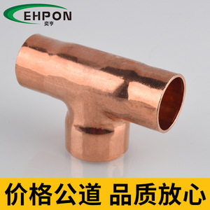 Raccord en T réducteur en cuivre 6,35-67 mm horizontal pour raccords de réfrigération et de chauffage de l'eau, diamètre standard, épaisseur de paroi - Product Image 3