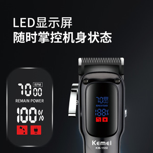 เครื่องตัดผม Kemei KM-1550 พร้อมจอ LCD ใช้แบตเตอรี่ สำหรับใช้ในร้านเสริมสวย - Product Image 3