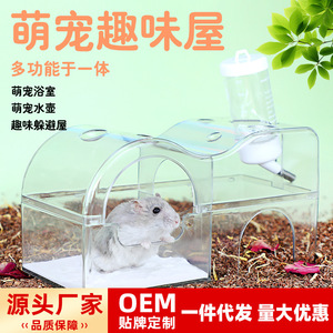 Crown Asia - Escondite Transparente para Hámster, Acrílico, Multifuncional, Reutilizable, Jaula para Animales Pequeños, Forma Redondeada - Product Image 1