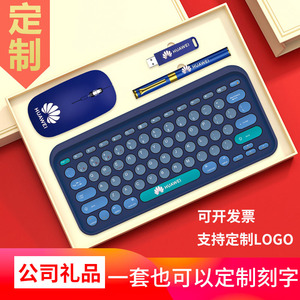 ชุดของขวัญธุรกิจ HUAWEI คีย์บอร์ด เมาส์ ปากกา แฟลชไดรฟ์ USB ของที่ระลึกส่วนบุคคลสำหรับองค์กร ของใช้จำเป็นสำหรับสำนักงาน - Product Image 4