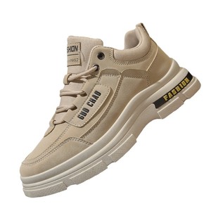 รองเท้ากีฬาผู้ชายรองเท้ากีฬาออกแบบโลโก้ได้ตามต้องการ - Product Image 1