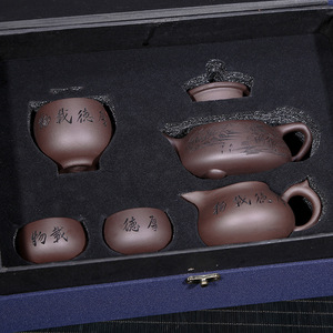 Service à thé chinois célèbre Kongfu, théière en argile violette, tasses, infuseur et tasse équitable avec boîte-cadeau - Product Image 5