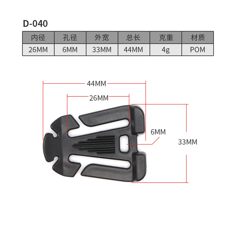 D040-26MM