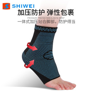 สนับข้อเท้าถักนิตติ้งยี่ห้อ Shiwei ระบายอากาศได้ดี ป้องกันการบาดเจ็บ เหมาะสำหรับฟุตบอล วิ่ง ใช้ได้ทั้งชายและหญิง ขนาดเดียวสำหรับผู้ใหญ่ - Product Image 3