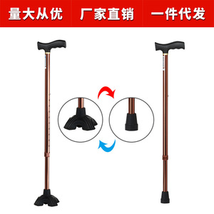 Folding Aluminum Walking <b>Cane</b> With Non Slip Four Point Base For Elderly Home Use - Product Image 2