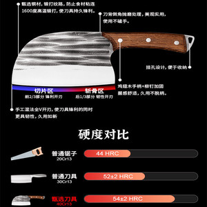 Cuchillo de cocina con mango de madera y cabeza redonda, 3.0 mm de grosor, cuchillo de doble propósito (para picar y rebanar), ABS afilado, apto para ambos usos. - Product Image 2