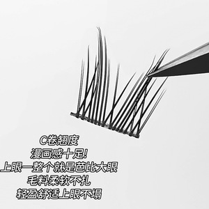 Lakanaku Rock Kitten Eyelashes, 10 rangées, grande capacité, faux cils naturels auto-adhésifs pour la population générale - Product Image 4