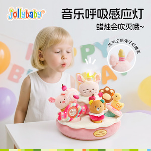 Jollybaby Juguete de Peluche Corto para Pastel de Cumpleaños 0-24 Meses, Juego de Zanahoria para Tirar, 31-50cm, Bolsa de <span class=keywords><strong>PE</strong></span>, China, Sin Relleno - Product Image 2