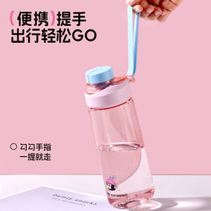 Gourde portable Xile Creative Design en Tritan et PP pour enfants et étudiants, idéale pour les activités sportives en extérieur et la consommation directe en été - Product Image 4