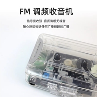 Lecteur de cassettes vintage portable Hi-Fi stéréo radio nostalgique pour usage quotidien avec