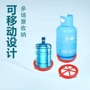 ขายึดถังแก๊สแบบเคลื่อนย้ายได้ ถาดฐานสีแดงสำหรับขวด LPG และเหยือกน้ำ ที่วางเก็บของในครัว - Product Image 1
