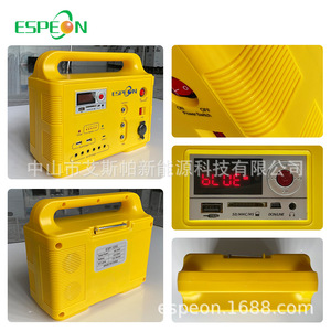 Espeon <b>Solar</b> <b>Generator</b> 300x140x250mm Outdoor Power Supply With Usb And Ac Output - Product Image 4