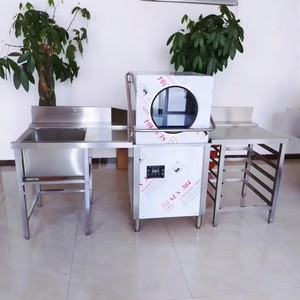 <span class=keywords><strong>Lavavajillas</strong></span> Comercial de Fácil Operación 220V~450V / <span class=keywords><strong>Lavavajillas</strong></span> Industrial / <span class=keywords><strong>Lavavajillas</strong></span> Tipo Campana - Product Image 4