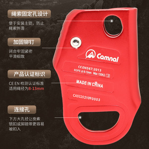 Ascendedor de Cuerda Camnal para 8-13mm, Máx. 150kg, para Rapel y Escalada en Altura - Product Image 1