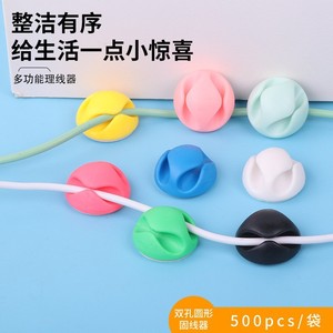 Organizador de Cables Circular con Clip, de Plástico, con un Solo Orificio, para Cables de Datos, Carga de Teléfono, Auriculares, para Oficina, Mesita de Noche, Montaje en Pared - Product Image 3