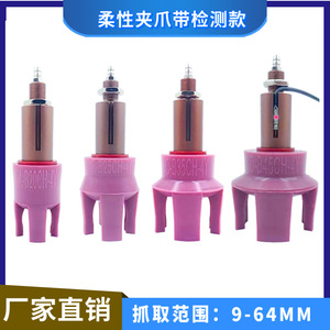 Pinza Neumática Flexible de Cuatro Mordazas de Alta Temperatura B-B25CH-4Y con Interruptor de Detección Magnética y Alarma para Manipulador - Product Image 6