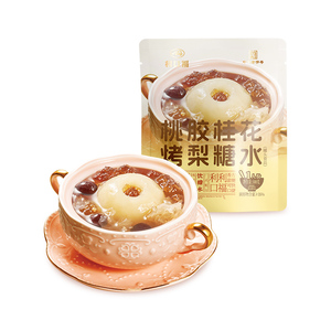 Sac de soupe instantanée traditionnelle chinoise de nourriture de santé naturelle 500g de gomme de pêche Osmanthus <span class=keywords><strong>poire</strong></span> dessert sucré - Product Image 1
