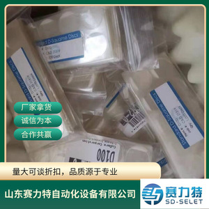 Parche Cutáneo Cuderm D100 Original Importado de EE. UU., Dispositivo Médico para Monitoreo de la Piel, Uso en Adultos, Certificado CE - Product Image 3