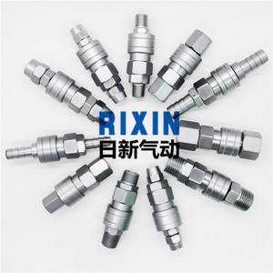 RIXIN <b>Quick</b> Coupler Brass Pneumatic Hydraulic <b>Connector</b> For Industrial Use - Product Image 3