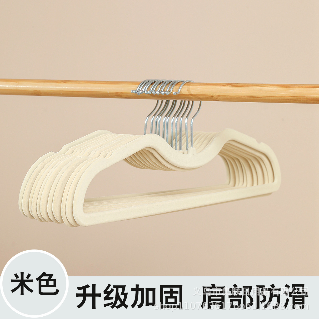 Short-necked flocked beige [with silver hook]