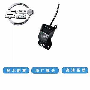 กล้องมองหลัง Zj รุ่น Zj-11-062 มองเห็นในเวลากลางคืน กันน้ำ สำหรับรถยนต์เชฟโรเลต จีเอ็ม - Product Image 2