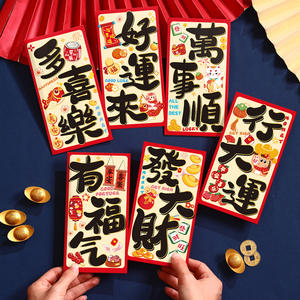 Anno del cavallo di capodanno grazioso pacchetto rosso creativo lungo festivo in stile dipinto a mano busta per feste fortunate Hong Bao - Product Image 3