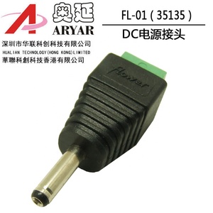 Đầu Nối DC Cái <span class=keywords><strong>3.5</strong></span>*1.35Mm/Đầu Cắm DC/Đầu Nối Nguồn DC Cho Đầu Nối Vít (ID 1.3 Mm X 3.5Mm OD) - Product Image 3