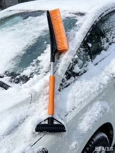 Grattoirs à glace pour <span class=keywords><strong>pare</strong></span>-<span class=keywords><strong>brise</strong></span> de voiture et brosse à neige extensible avec poignée en mousse et rotation à 360° °   Tête de brosse pivotante pour voiture, camion et SUV - Product Image 3