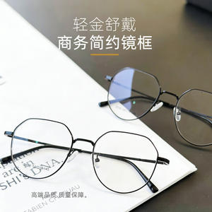 Nouvelles montures de lunettes rétro ovales en titane 2036 unisexe, pont moyen, verres en plastique, monture optique, origine Danyang - Product Image 2