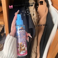 Spray Parfumé Antistatique Longue Durée pour Vêtements, Antibactérien et Désodorisant, à l'effigie d'un Ours - Meilleure Vente