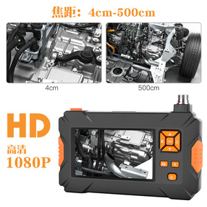 Industrial Endoscope 8mm 1080P 4.3 Inch IPS Display Dual Camera For Automotive Engine Pipeline Inspection - Product Image 5