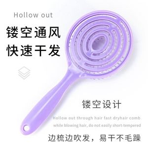 Round Anti Static Massage <b>Comb</b> 13 Cm Plastic <b>Wide</b> Tooth Hair <b>Comb</b> For Scalp Relief And Fluffy Hair General Population Use - Product Image 3