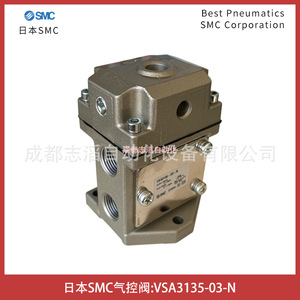 วาล์วควบคุมลมแบบนิวแมติก Smc Vsa3135 03 N ขนาดพอร์ต 1/4 นิ้ว สำหรับสื่อแก๊สอุณหภูมิปกติ แบบไพล็อต - Product Image 3