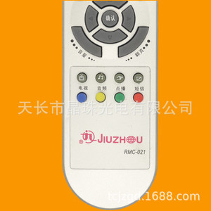 Télécommande Jiuzhou RMC-021 pour décodeur numérique, accessoire TV, dos argenté et noir - Product Image 3