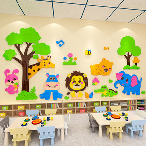 Autocollants muraux acryliques 3d pour couloir d'école, <span class=keywords><strong>animaux</strong></span> de la <span class=keywords><strong>jungle</strong></span> - Product Image 2