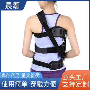 Attelle de Correction de la Scoliose Chen Hao, Taille Unique, Soutien Thoracolombaire, Correcteur d'Épaule pour Adulte, Ceinture Orthopédique de Fixation - Product Image 5
