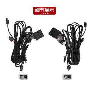 Mercedes-Benz GLC-Class W253กันชนหน้าหลังสายไฟเซ็นเซอร์สายไฟ2535402700พีวีซีหุ้มฉนวน12V - Product Image 2