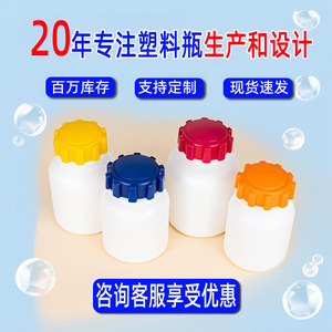 HDPE <b>plastic</b> bottle with gear <b>cap</b>, pet dog calcium tablet bottle, compressed candy bottle, <b>plastic</b> packaging, empty bottle with - Product Image 5