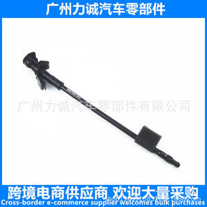 Buse de lave-glace Ford BB5Z17603A pour systèmes de pulvérisation, catégorie de produit : buses d'injection - Product Image 5