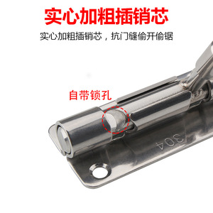 Rui Levinas Surface Bolt 30Mm High Security For Doors - Product Image 4