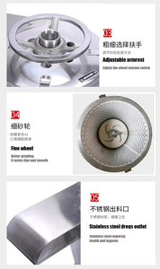 Ligne de production de lait de soja MJ-150, état neuf, machine à broyer le soja, composant moteur principal, aliments à base de haricots, y compris le tofu - Product Image 4