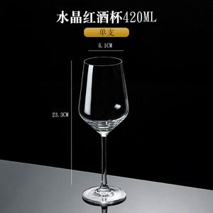 Wholesale 320ml 420ml 450ml Transparent Classics Crystal <b>Goblet</b> Glasses Red <b>Wine</b> Glass - Product Image 3